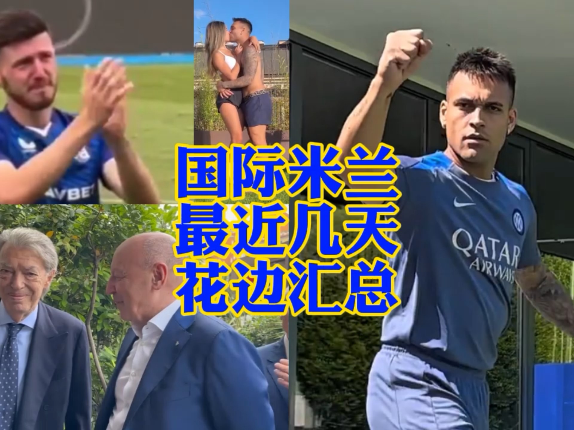而加盟罗马