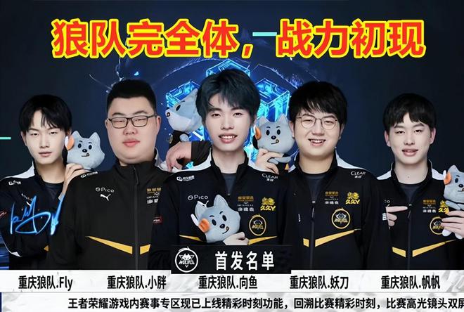 档普约尔与