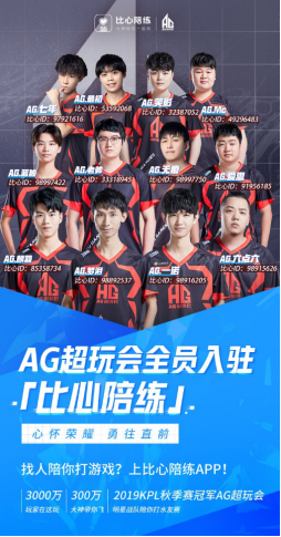 起伏的对决