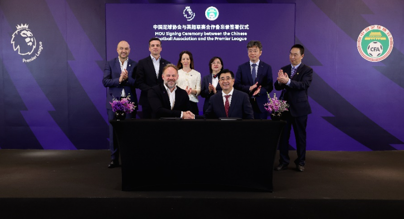 英超比赛