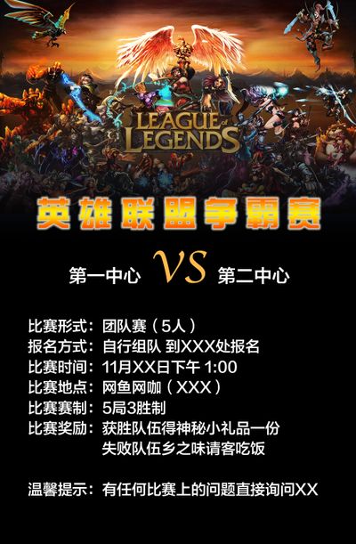 中继续保持