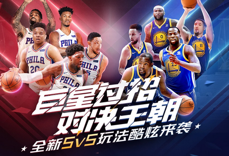 比如网球名